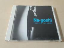 柳葉敏郎CD「Na-goshi」●_画像1