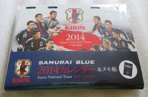 未開封新品■KIRIN_2014 SAMURAI BLUEカレンダー&メモ帳■景品