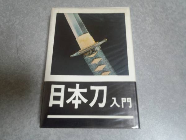 2025年最新】Yahoo!オークション -柴田光男の中古品・新品・未