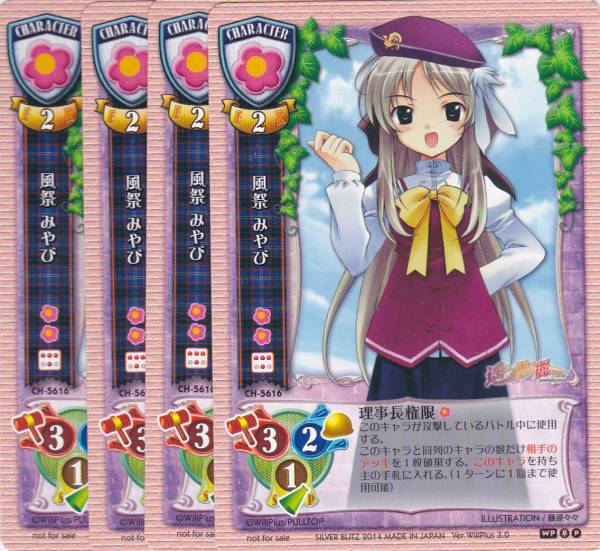 少女漫画 売れ筋商品 ANIMEX 1300 HMV&BOOKS | No.2::ラ・セーヌの星