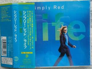 シンプリー・レッド SIMPLY RED●国内盤CD●ライフ ●ポップ・ミュージック、ブルー・アイド・ソウル/R&B！！