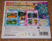 ★中古★3DS マリオ&ルイージRPG4 ドリームアドベンチャー._画像2