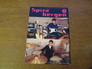  Spitz бюллетень фэн-клуба Spitz bergen Spitz bell genvol.72