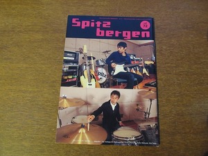 Spitz Fan Club Bulletin Spitz Bergen Spitz Velgen Vol.72