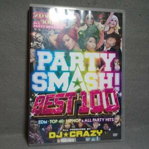 ＰＡＲＴＹ ＳＭＡＳＨ！ ＢＥＳＴ 100 ＭＩＸ DVD 2枚組 　ＰＶ