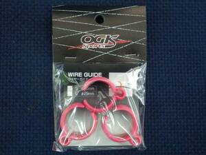 OGK / wire guide 25mm (25.4mm tube correspondence ) pink 