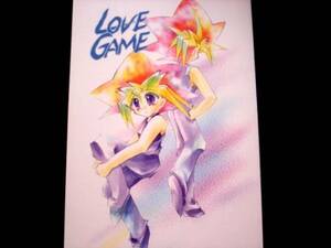 　★闇表/闇遊戯×表遊戯★ヤミ商人【LOVE GAME】