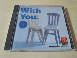 CD「With You. 3」マクドナルド非売品 1991年邦楽オムニバス★