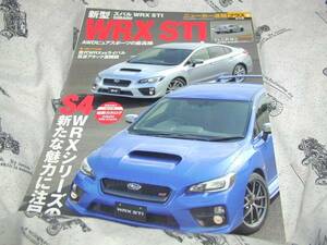 ニューカー速報『新型　スバル　ＷＲＸ　ＳTI』