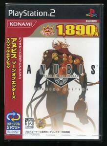 新品●PS2 アヌビス ANUBIS ZONE OF THE ENDERS SPECIAL EDITION