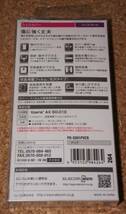 ★新品★ELECOM Xperia AX SO-01E docomo シェルカバー クリア_画像2