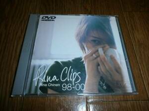 知念里奈DVD Rina Clips 98-00