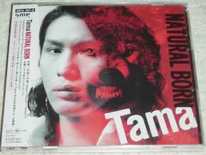 【Ｔａｍａ / Ｎａｔｕｒａｌ　Ｂｏｒｎ】限定 CD+DVD 未開封