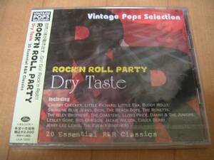 新品CD★オムニバス　「ROCK'N ROLL PARTY-DRY TASTE」