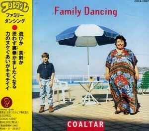 ■ コールタール ( COALTAR ) [ ファミリーダンシング (Family Dancing ) ] 新品 未開封 CD 即決 送料サービス ♪