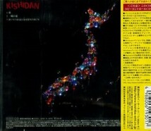 □ 氣志團 ( 綾小路翔 ) [ 族 / 一瞬の夏 / RUN☆BAKURATEN☆RUN ] USED CD 即決 送料サービス ♪_画像2