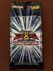  Yugioh /V Jump edition 9/ new goods unopened / free shipping ①