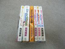 ★西尾維新★6冊セット★戯言シリーズ+世界シリーズ★_画像2