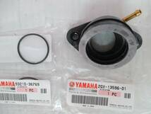 【YAMAHA】【ビラーゴ400】(2NT-)(3JB-)..●【キャブレタージョイント】(2GV-13586-02)(2GV-13596-01)＋(Ｏ)リング】(93210-36769)_画像3