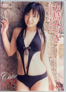 Новый DVD 0519 ◆ Mizuki Oshima / cutie19 ◆