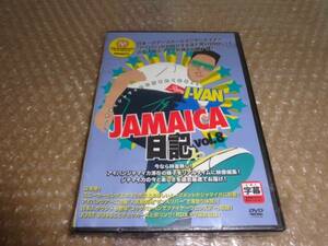 新品DVD I-VAN JAMAICA 日記 Vol.8