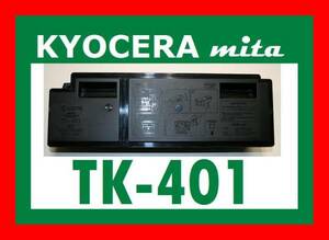 京セラ TK-401 トナーカートリッジ・KYOCERA ECOSYS LS-6020