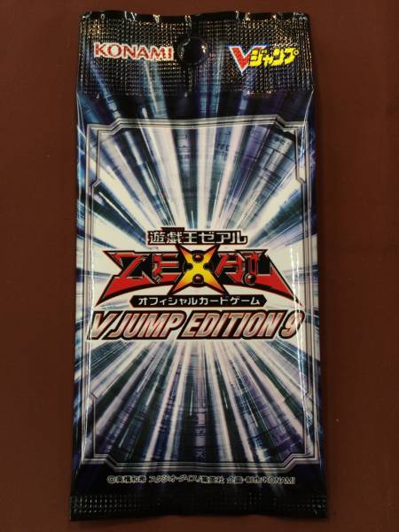 2025年最新】Yahoo!オークション -v jump editionの中古品・新品 2025年最新】Yahoo!オークション -v jump editionの中古品・新品