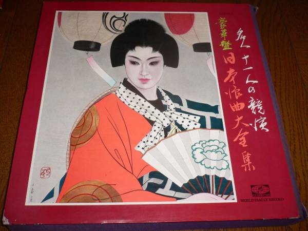 ＬＰ30枚。貴重品！日本浪曲大全集 2025年最新】日本浪曲大全集の人気アイテム - メルカリ