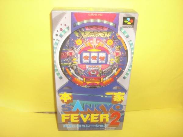 2025年最新】Yahoo!オークション -sankyo fever2