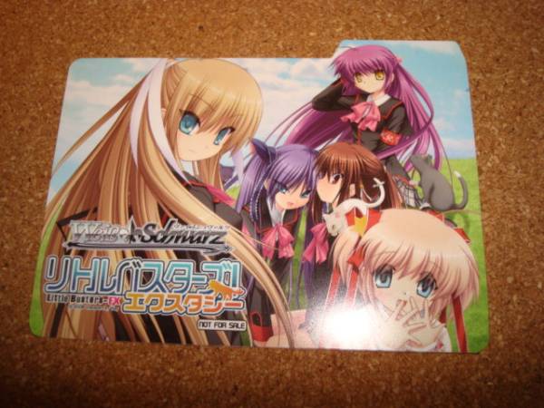 旧lycee リトルバスターズセット Little Battlers Experience #12 Destroyer Z Model Kit – USA