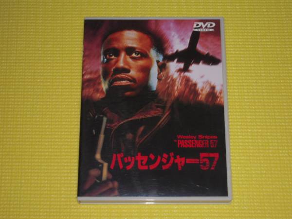 (未使用･未開封品)　フィフス・パッセンジャー [DVD] bt0tq1u フィフス・パッセンジャー DVD 未開封｜Yahoo!フリマ（旧PayPay