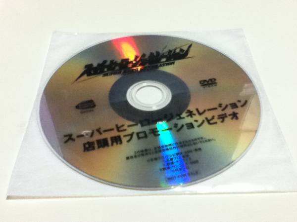 ゲオ公式通販サイト/ゲオオンラインストア【中古】スーパー