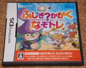 ★中古★NDS ふしぎかがくなぞときクイズ なぞトレ