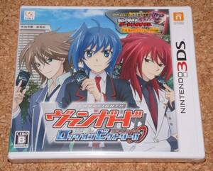 ◆新品◆3DS カードファイト!! ヴァンガード ロック オン ビクトリー!!