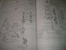 送料無料特注新品代引可即決《日産純正E50エルグランド修理書(整備書サービスマニュアル整備要領書)H11MC限定品絶版故メーカーへ特別注文品_画像2