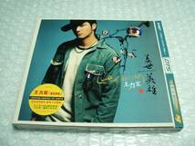 【中古CD】王力宏 ／ Heroes of the Earth 　２ＣＤ_画像1