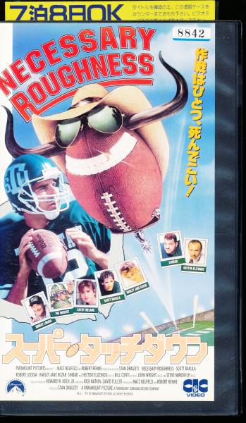 (未使用･未開封品)有馬隼人の挑戦 [すべてはアメリカンフットボールの為に] [DVD] Amazon.com: 有馬隼人の挑戦[すべてはアメリカンフットボールの