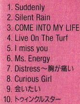 ∇ 沢田知可子 10曲入 CD/アイ ミス ユー I MISS YOU/COME INTO MY LIFE 会いたい Live On The Turf 収録/JRA 競馬 いつか誰かと_画像2