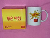 激レア！カワイイ♪ 韓国マクドナルド 陶器製 ハングル 陶器製 マグカップ(非売品)☆_画像1
