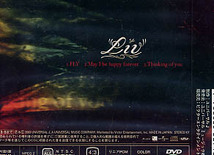 未開封★LIV 押尾学☆fly/may i be happy forever+ DVD/限定盤_画像2