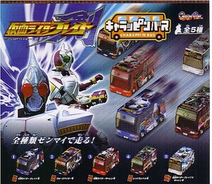 [ prompt decision ] Kamen Rider Blade Cara  pin bus zen my car ( all 5 kind set )