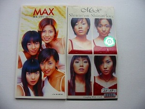 CDS MAX「閃光-ひかり-のVEIL」「Shinin'on-Shinin'love」