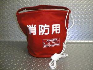 [namihei73][ safety fixture ]. fire bucket (TMS-1)*JCI recognition goods 