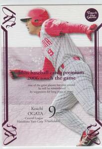 Touch the game 2006 20 sheets serial pink parallel 143. person . city 