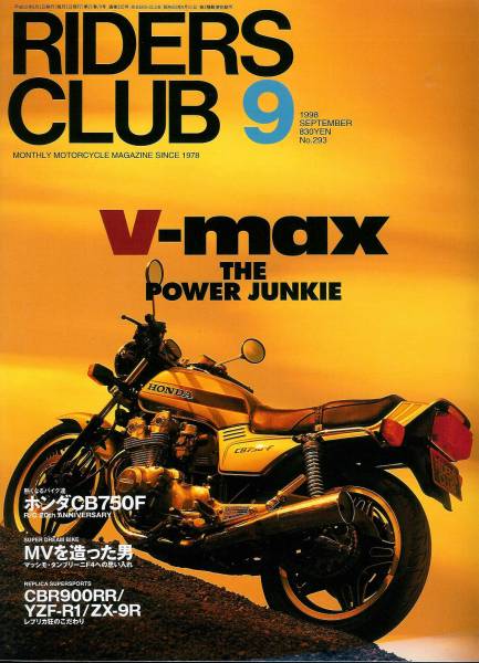 2025年最新】Yahoo!オークション -v-max(本、雑誌)の中古品