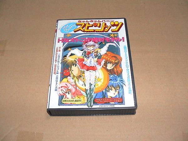 2025年最新】Yahoo!オークション -きゃんきゃんバニー pcの中古