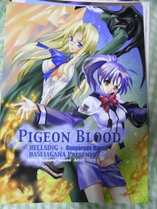 【同人誌】　犯罪天国　「PIGEON BLOOD」