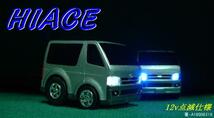 ☆ ハイエース ☆ ホワイトヘッド点滅仕様 ☆ HIACE 200 ☆W/H☆-_画像1