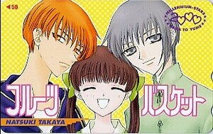 * Fruits Basket ( height shop . month ). telephone card *