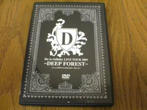 Do As Infinity DVD「LIVE TOUR 2001～DEEP FOREST」★